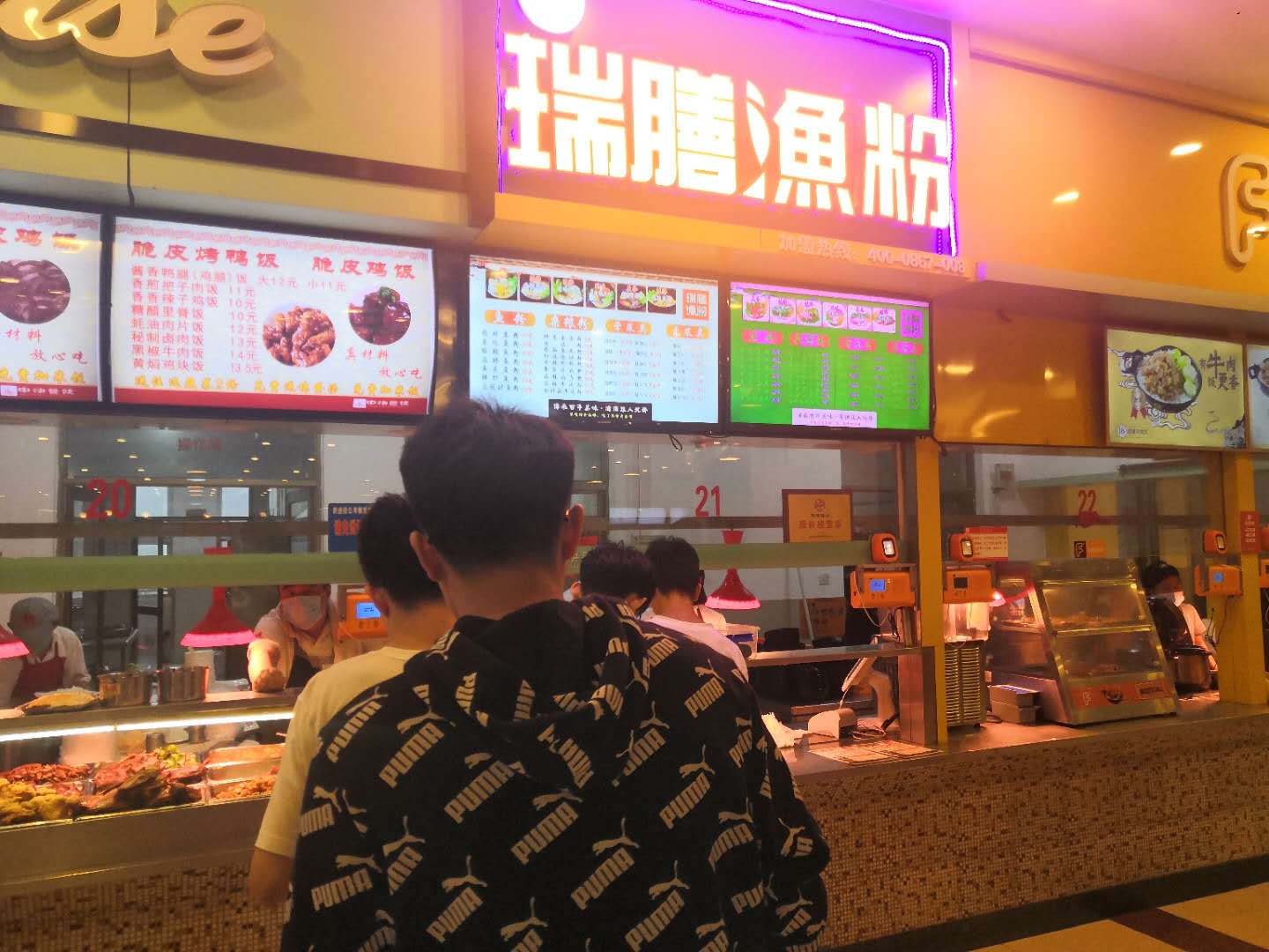 立足湖南，放眼全國